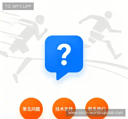帮助指南